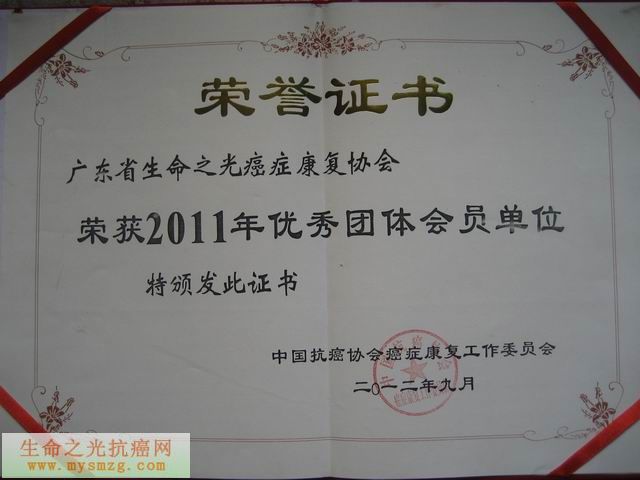 Qҕ(hu)s@2011Ї(gu)(f)(hu)(yu)F(tun)w(hu)Tλ
(j)eͨDƬ